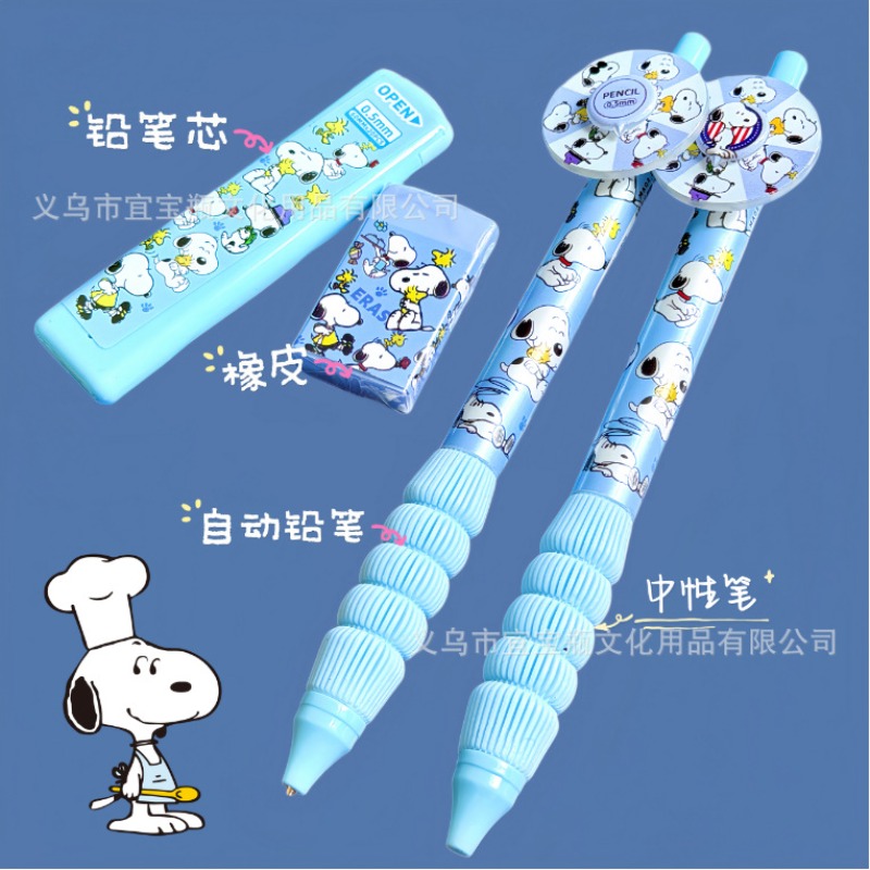 New Snoopy pencil set turntabl - огляд і ціна Mechanical Pencil Lead